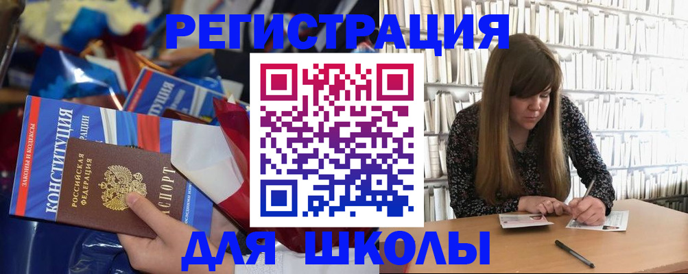 временная регистрация надежно в Гвардейске