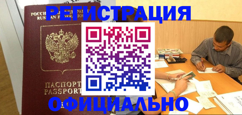 форма 3 в Гвардейске